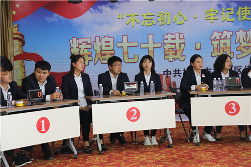 “輝煌七十載，筑夢(mèng)新時(shí)代”慶國(guó)慶知識(shí)競(jìng)賽主題活動(dòng)